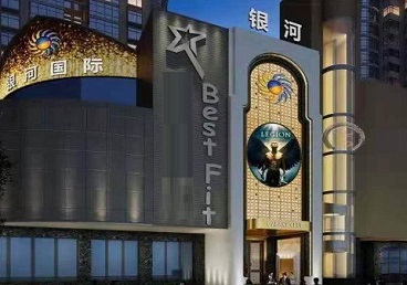 临沧市KTV荤台花场公主服务好-银河国际KTV花场消费点评